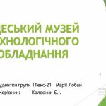integration-conf-001
