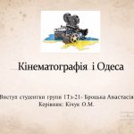 integration-conf-002