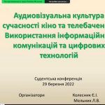integration-conf-003