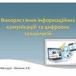 integration-conf-004
