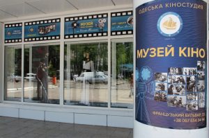 Детальніше про статтю 11 вересня – День українського кіно, свято всіх причетних до вітчизняного кінематографа.