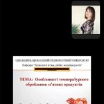 2022-10-08-prof-meeting-003