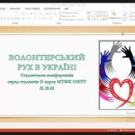 2022-10-21-volontery-004