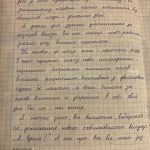 2022-11-09-dyktant-ukraine-007