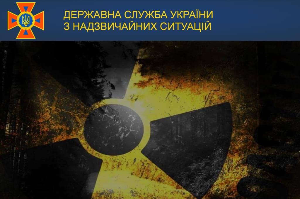 Детальніше про статтю Інформаційні матеріали щодо порядку дій та правил поводження у разі радіаційної аварії