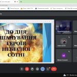 2023-02-20-nebesna-sotnya-003