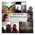 2023-02-20-nebesna-sotnya-004