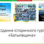 2023-02-20-nebesna-sotnya-011