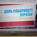 2023-01-22-den-sobornosty-010