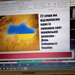 2023-01-22-den-sobornosty-012