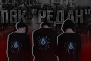 Детальніше про статтю МТФК ОНТУ проти ПВК «Редан»