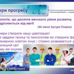 2023-04-06-online-zustrich-z-abiturientamy-001