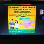 2023-04-06-online-zustrich-z-abiturientamy-002