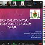 2023-04-13-konferenciya-ontu-005