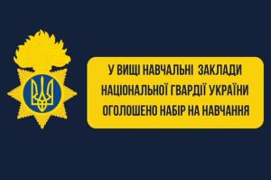 Детальніше про статтю Інформація для випускників електромеханічного відділення