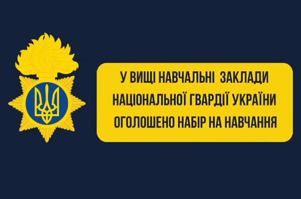 Ви зараз переглядаєте Інформація для випускників електромеханічного відділення