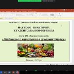 2023-04-27-racionalne-harchuvannya-001