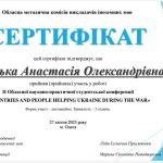 2023-04-27-olympiada-english-001