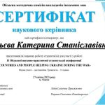 2023-04-27-olympiada-english-002