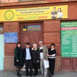 Зустріч з ветеранами педагогічної праці