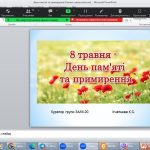 2023-05-08-den-pamyaty-ta-prymirennya-003