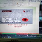 2023-05-08-den-pamyaty-ta-prymirennya-005