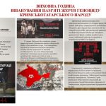 2023-05-18-krymski-tatary-001