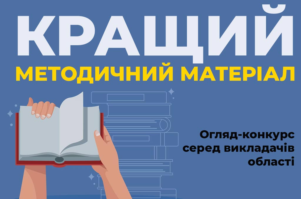 Ви зараз переглядаєте ВІТАЄМО!