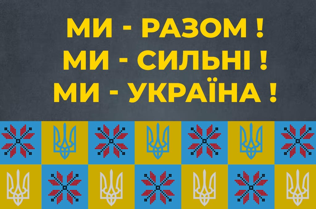 Детальніше про статтю Вітаємо з отриманням диплому у Всеукраїнському конкурсі!