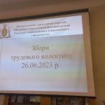 2023-06-26-zbory-kolektyvu-mtfk-ontu-008