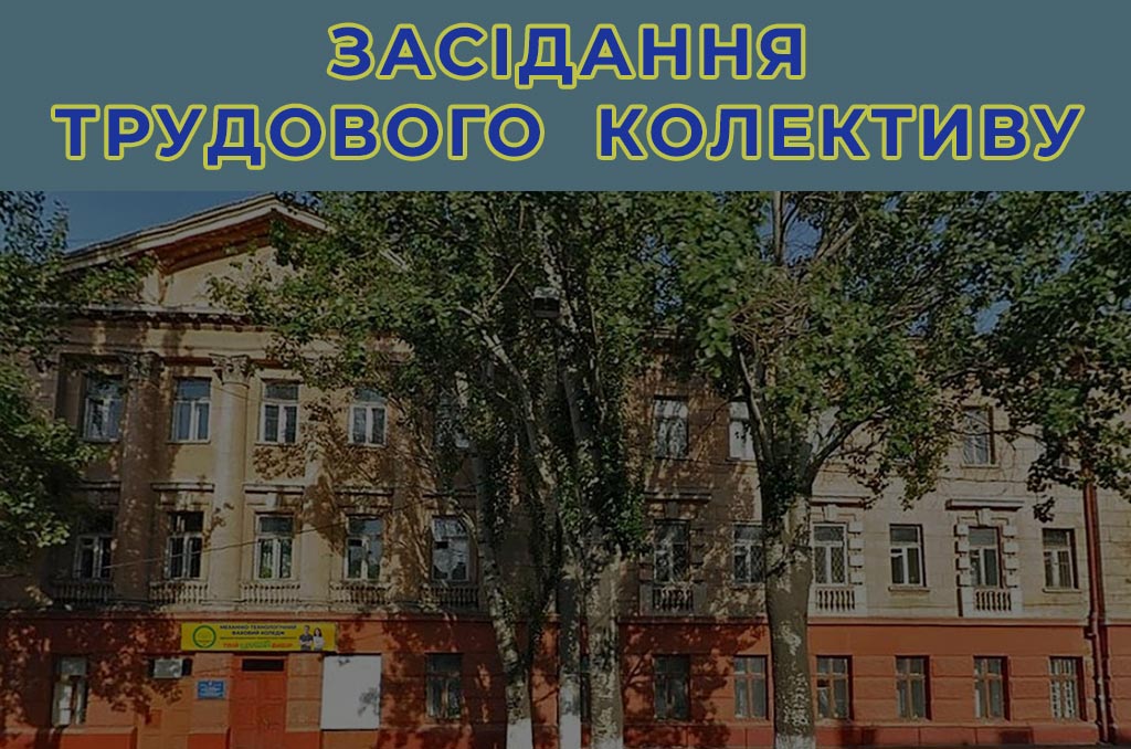 Ви зараз переглядаєте Добіг до завершення 2022/2023 навчальний рік