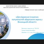 zustrich-16-10-2023-1