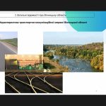 zustrich-16-10-2023-3