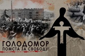 Детальніше про статтю Міжвузівська науково-практична конференція за темою: «Голодомор 1932-1933 рр.: втрати української нації»