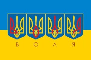 Детальніше про статтю 19 лютого – День Державного герба України