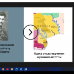 2024-05-24-stud-conf-odesa-history-004
