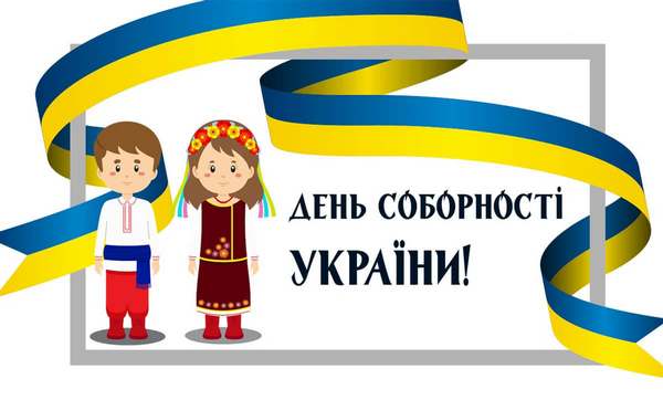 Ви зараз переглядаєте Відзначення Дня соборності України у МТФК ОНТУ