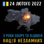 24022025_1