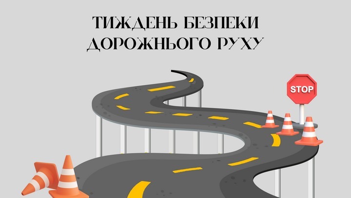 Ви зараз переглядаєте Тиждень безпеки дорожнього руху
