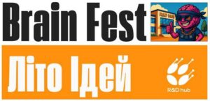 Детальніше про статтю Молодіжний фестиваль Brain Fest: «Літо Ідей»