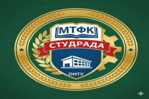 Детальніше про статтю Засідання студради