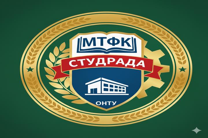 Ви зараз переглядаєте Засідання студради