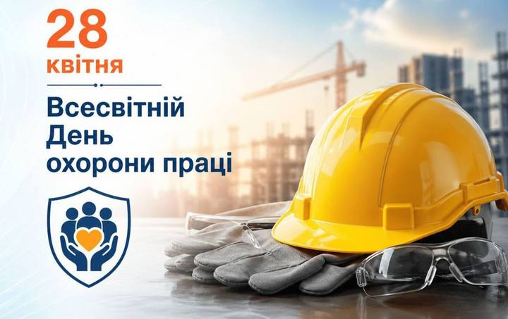 Детальніше про статтю Формування здорового психосоціального робочого середовища