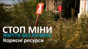 Детальніше про статтю Мінна обізнаність та цивільна безпека